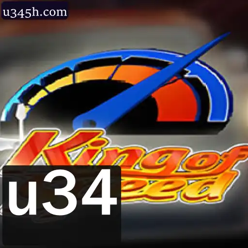 Descubra o Universo de Velocidade do Jogo KingofSpeed
